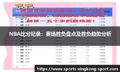 星空体育官方网站