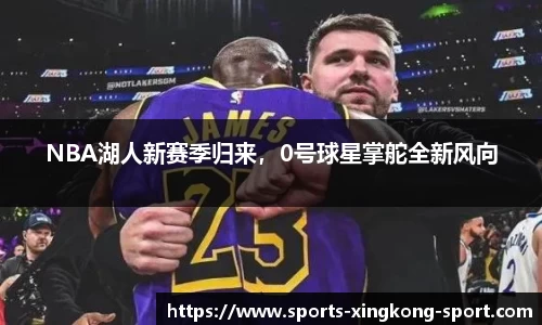 星空体育官方网站