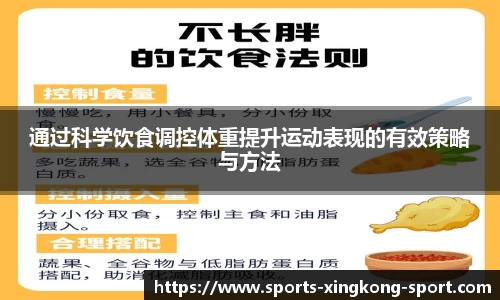 星空体育官网