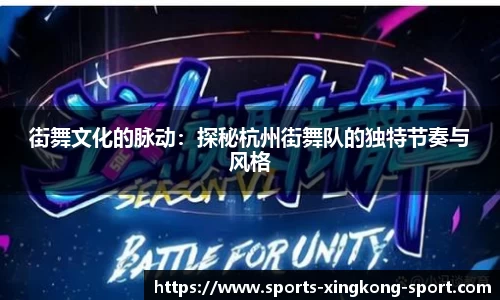 星空体育官网