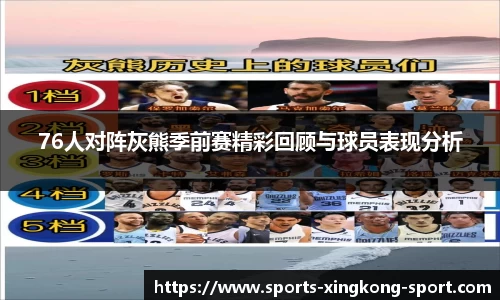 星空体育官方网站
